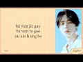 WAYV 'BACK TO YOU(这时烟火)' EASY LYRICS