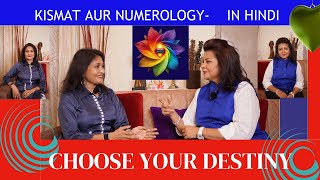 IWMU Podcast with Julie Arun Bhaavya  Bengani ,Numerologist,