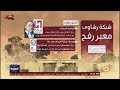 ناصر كلامي طلع صح.. ابن السيسي والعرجاني بيكسبوا ملايين الدولارات على الحدود