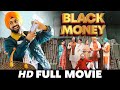 Black Money | (New Punjabi Movie 2024) Sonam Bajwa,Diljit Dosanjh | New Punjabi movies 2024