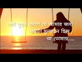 প্রাক্তন।।। ex।।। bangla sad quotes।।। broken heart sentences