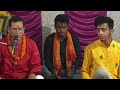 jasle dinchan dharma ko naam ma bhupendra rayamajhi acharya khemraj keshav sharan nepalibhajan