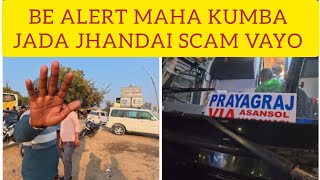 KUMBH MELA JADA JHANDAI SCAM VAYO 🤩