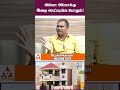 வட கிழக்கு வாஸ்துவில் இதுதான் best.. aanmeegam vastu vastuexpert