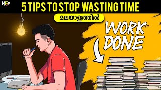 STOP WASTING TIME | 5 Tips to Manage Time Efficiently | Best Productivity Tips in Malayalam