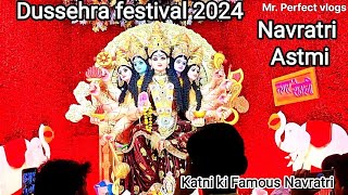 Dussehra katni 2024 | Astmi Navratri katni