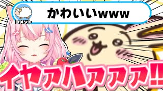 ちいかわが好きすぎてモノマネそっくりなナリちゃんかわいい【にじさんじ/ヤンナリ/양나리/切り抜き】