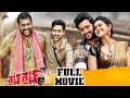 Right Right Latest Telugu Full Movie | Sumanth Ashwin | Pooja Jhaveri | Bahubali Prabhakar | TFN