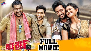 Right Right Latest Telugu Full Movie | Sumanth Ashwin | Pooja Jhaveri | Bahubali Prabhakar | TFN