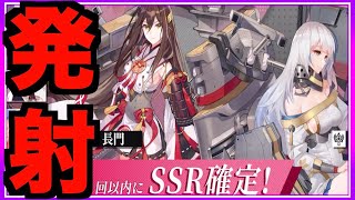 【ヴェルコ】全人類待望!!!度助平シューティングRPG降臨!!!初回ガチャでまさかのどpぃw【ヴェルヴェットコード】