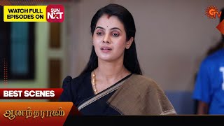 Anandha Ragam - Best Scenes | 24 Jan 2025 | Tamil Serial | Sun TV