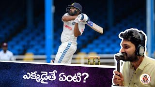 Rohit To Open Or Bat at 5? BGT | Aus vs Ind | Pink Ball Test