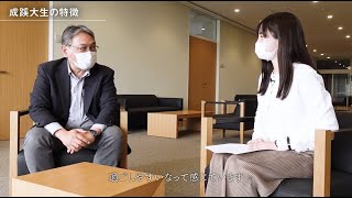 成蹊大学の一日に密着 インタビュー②成蹊大学の授業について聞いてみた！