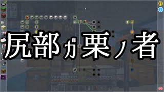 【Minecraft】ありきたりな高度工業#48【FTB Interactions】【ゆっくり実況】