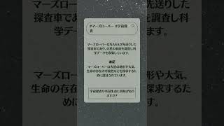 【世界の雑学ランド】知っておくべき！得する豆知識＿084