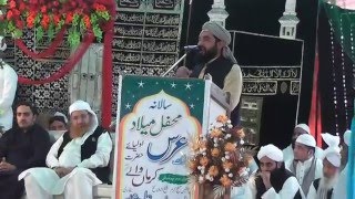 Naat Shreef by Hafiz Ehsan ur Rehman Tayyabi | نعت شریف: حافظ احسان الرحمان طیّبی