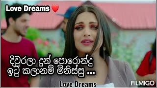 Diwrala dun porondu (දිවුරලා දුන් පොරොන්දු )new sinhala Love songs 2020