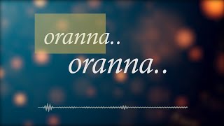 Oranna Oranna Audio Song || Telugu Christmas Songs || songsII old songsII