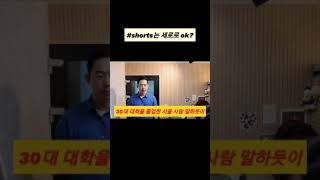 말하듯이 노래하라?보컬선생님설명 #shorts