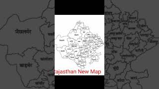 rajasthan new map | Rajasthan new map with new district | Rajasthan map