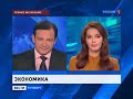 Налоговая амнистия для граждан России1