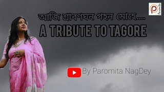 Aaji Srabon ghana gahan mohe | Rabindra sangeet | By Paromita NagDey | #banglasong