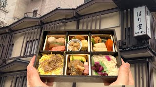 3 Recommended High Quality Bento Boxed Lunches | Osaka Namba Takashimaya