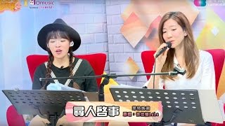 萊特姐弟《尋人啟事》Music那些事2.0 20161124