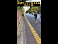 たぶんもっと速かったね笑　 陸上部あるある　 １キロ３分がベース　 running　 マラソン　 ランニング