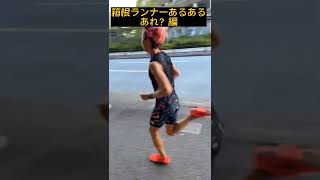 たぶんもっと速かったね笑　#陸上部あるある　#１キロ３分がベース　#running　#マラソン　#ランニング