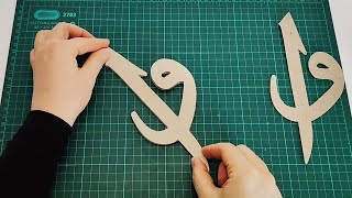 Ramadan Decoration Craft ideas | Handmade Ramadan Decor | Ramadan Craft | DIY Ramadan Mubarak Decor