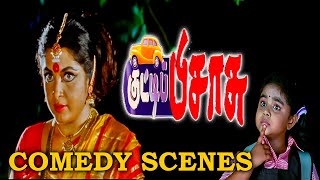 Kutti Pisasu Comedy Scenes | Kutti Pisasu's Best Comedy Moments ! | Ramya Krishnan