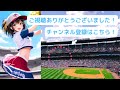 一番笑った、プロ野球の誤植wwwwww【なんj ・2ch・5ch・プロ野球反応集】