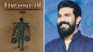 Ram Charan On About Rangasthalam 1985 Movie | Latest Telugu Movies Gossip 2017