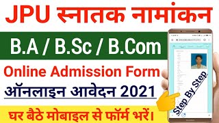 JPU Graduation UG Online Admission Form 2021 | JPU UG Online Form 2021