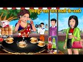 मशहूर वडा पांव वाली के नखरे: Moral Stories | Bedtime Stories | Hindi Kahaniya | Sas Bahu Kahaniya