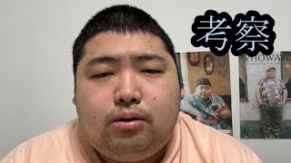 【考察】唯我事件の新たなる考察【ぱるぱる】