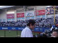 千葉ロッテマリーンズ マット・ドミンゲス2018新応援歌 u0026チャンステーマ3 zozoマリンスタジアム