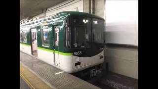 京阪9000系電車走行音　門真市⇒京橋