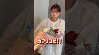 🌸400万再生🌸あかびんたん夫婦にサプライズしたら反応が可愛すぎた😂 #shorts @akabintan #shorts