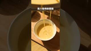 下午茶点心