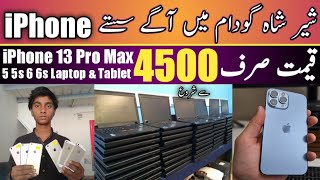 Sher Shah General Godam Karachi 2023 | Sher Shah iphone Market | cheapest pubg mobile phone