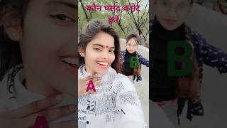 #video | रानी हमरो जिनिगिया गुलाम हो गइल | #shorts #bhojpuri #trendingsong #shortvideo