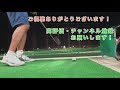 スライサーがtitleist ts3ドライバー打ってみた