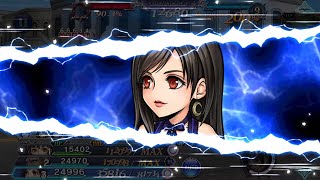 【DFFOO】 第4部2章～後編～ セピア色の「想い出」 2-40 大切な人を守る戦い SHINRYU