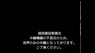 飯塚市議会　平成28年6月23日　経済建設委員会