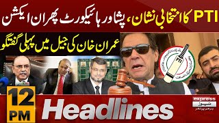 Imran Khan Media Talk | PTI Symbol | Express Headlines 12 PM | 16 January 2024 | Express News
