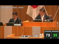 石垣市議会　令和６年１２月１１日　１２月定例会　大道夏代議員一般質問