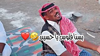 قروب المبجل (لا يفوتكم سعد؟) 🤣