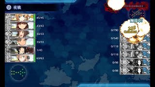 【艦これ】欧州方面反撃作戦 発動！「シングル作戦」19夏イベE2-2甲ラストダンス